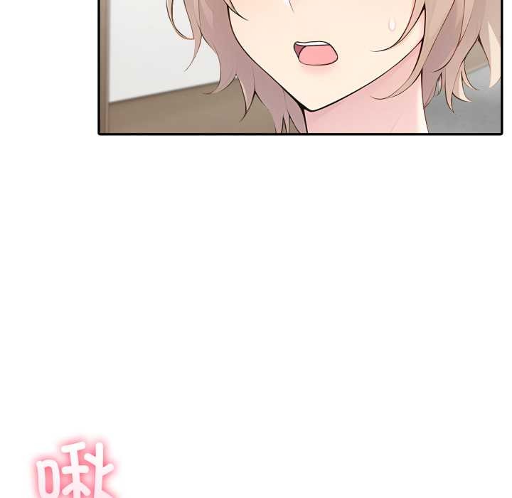 夫婦遊戲第49話