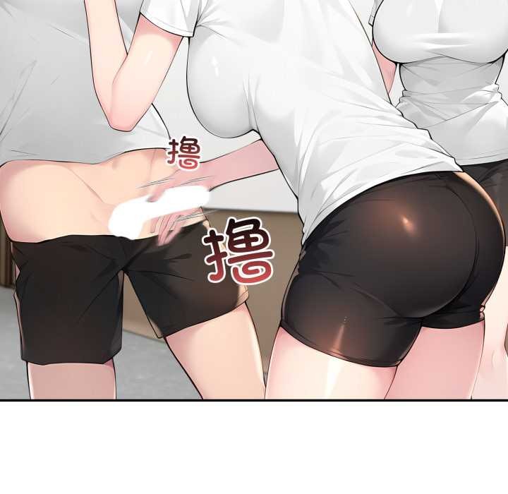 夫婦遊戲第49話