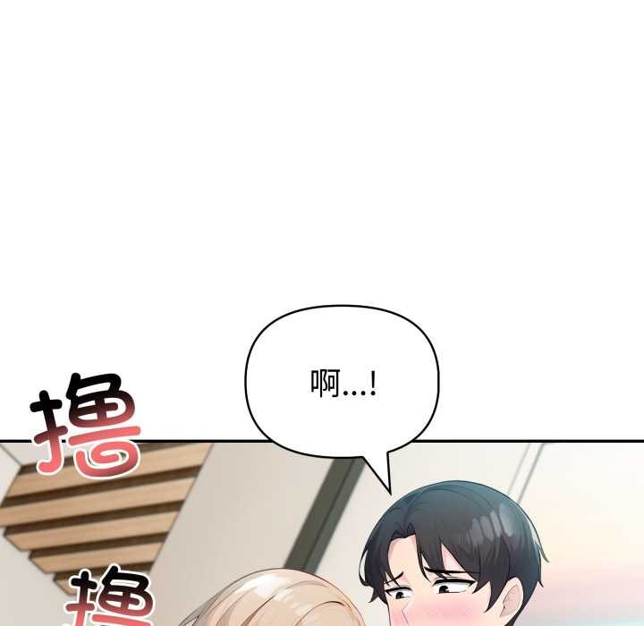 夫婦遊戲第49話