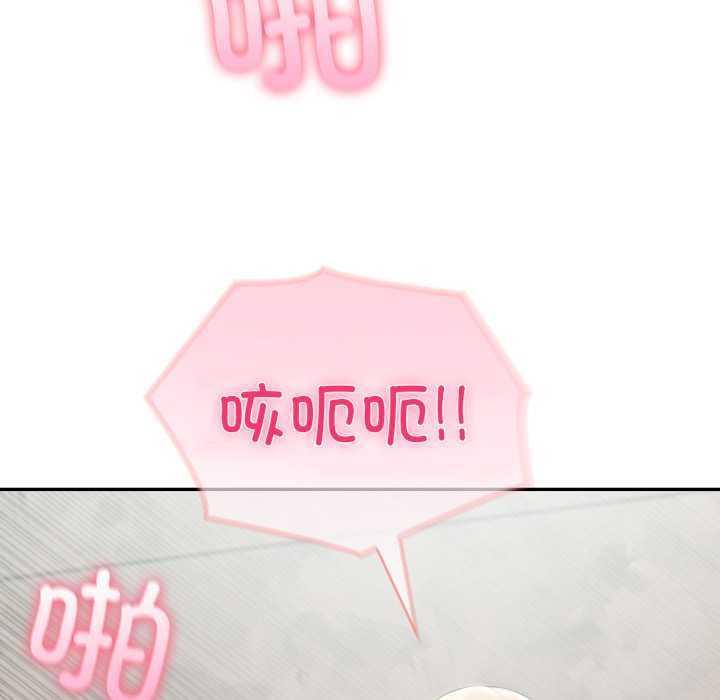 夫婦遊戲第49話