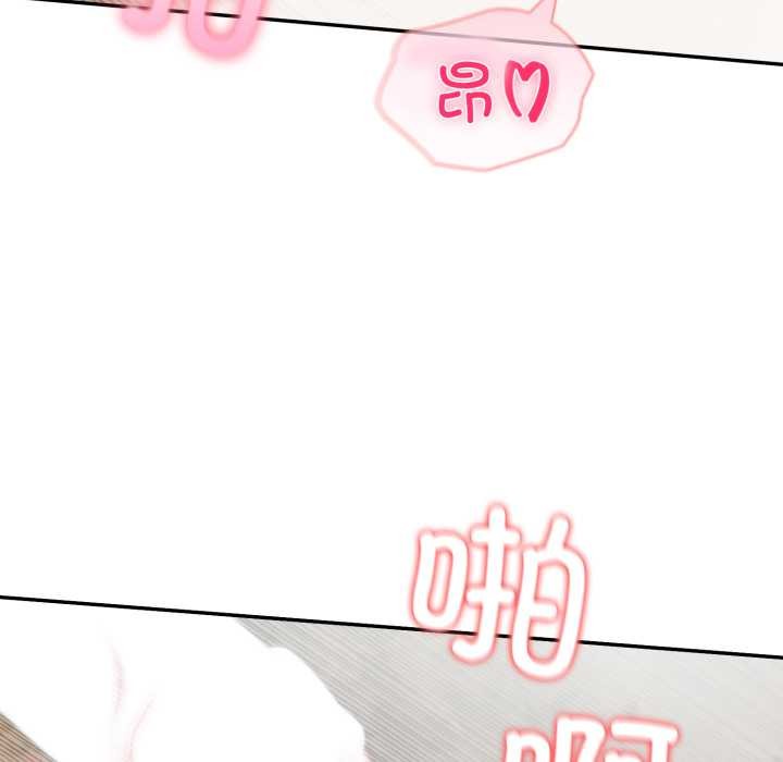 夫婦遊戲第49話