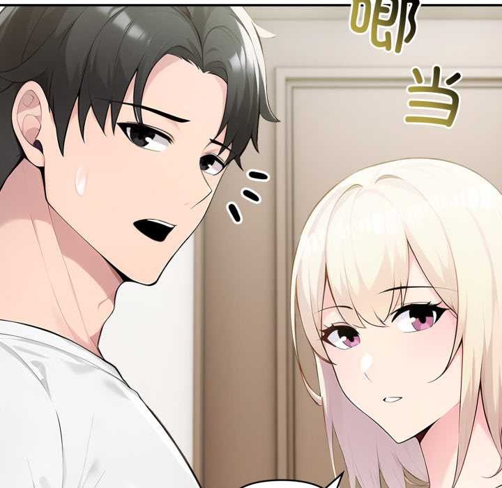 夫婦遊戲第49話