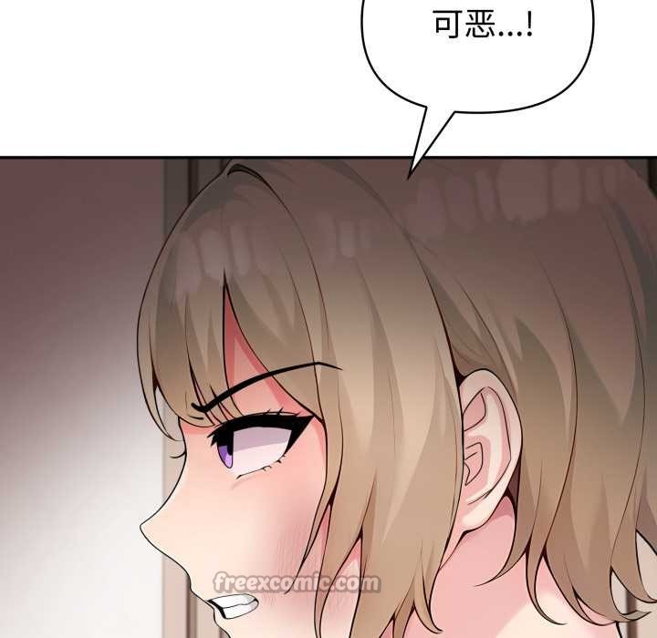 夫婦遊戲第49話