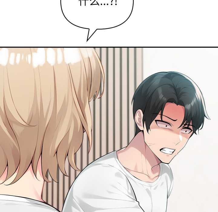 夫婦遊戲第49話