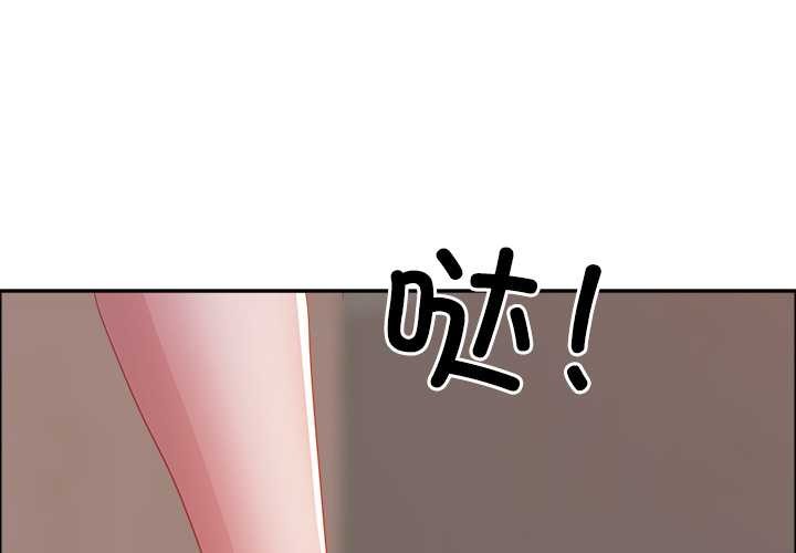 最強男人第45話