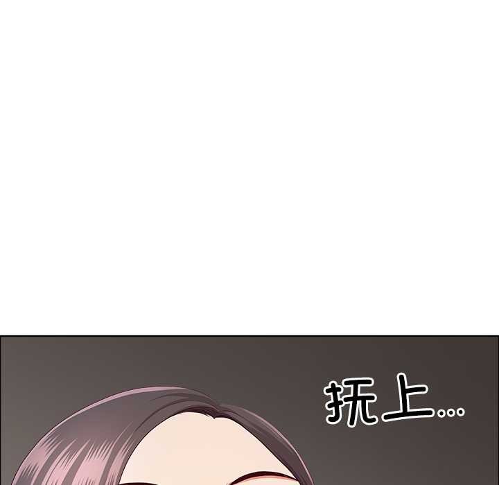 最强男人第45話