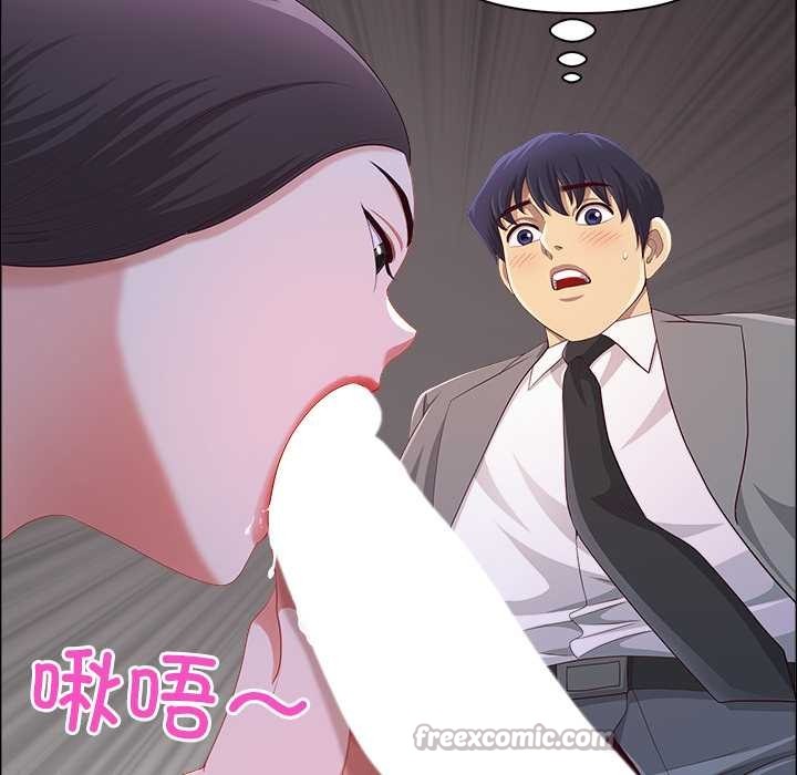 最强男人第45話