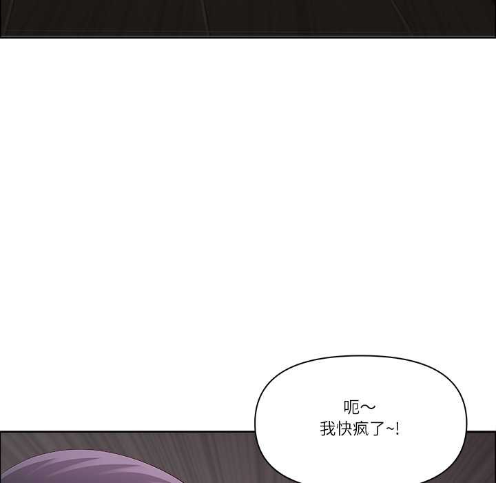 最強男人第45話