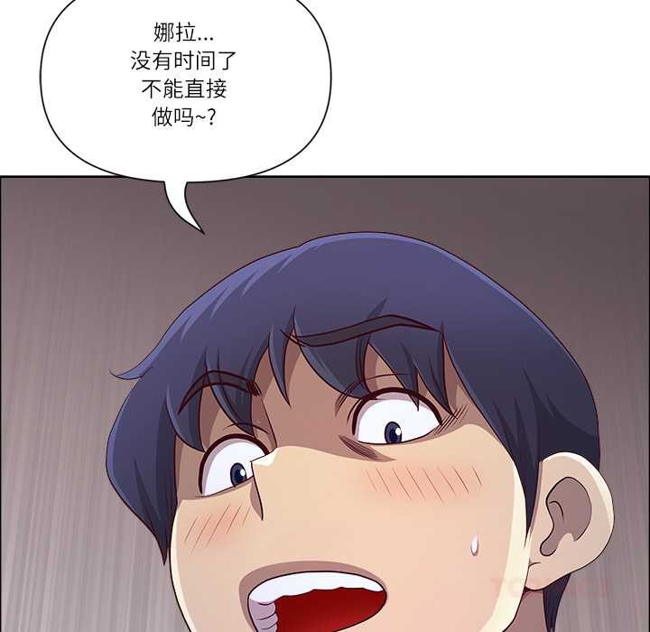 最強男人第45話