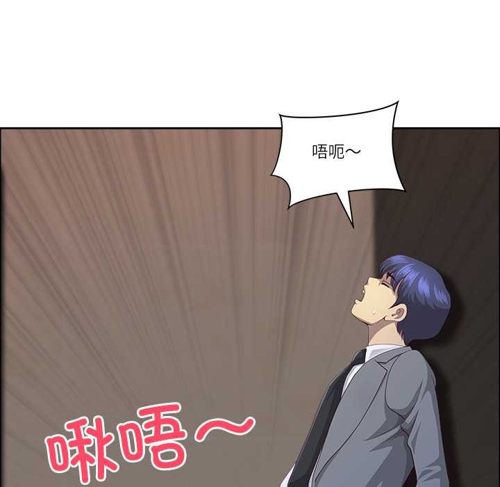 最強男人第45話