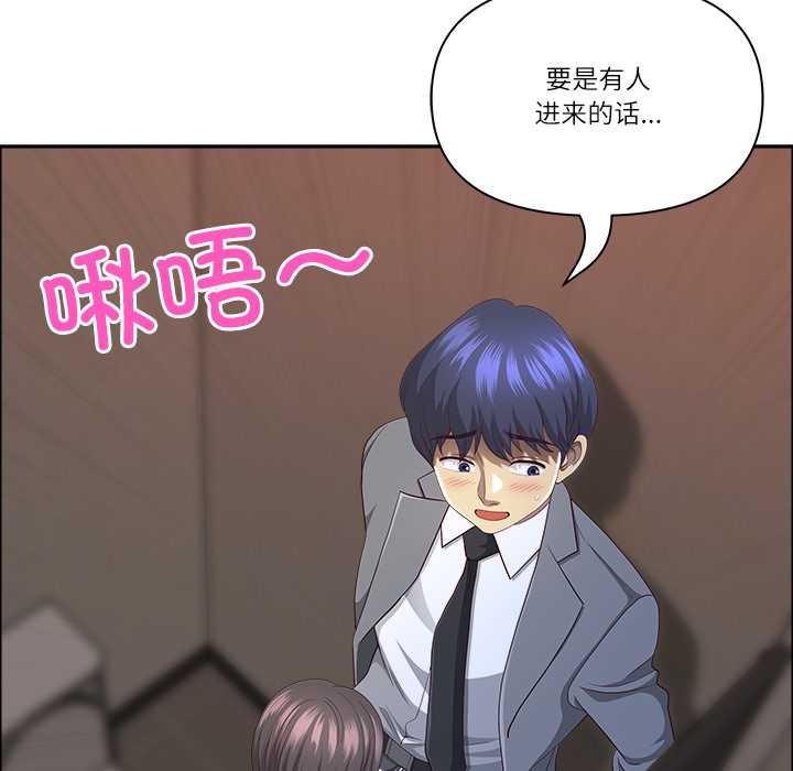 最強男人第45話