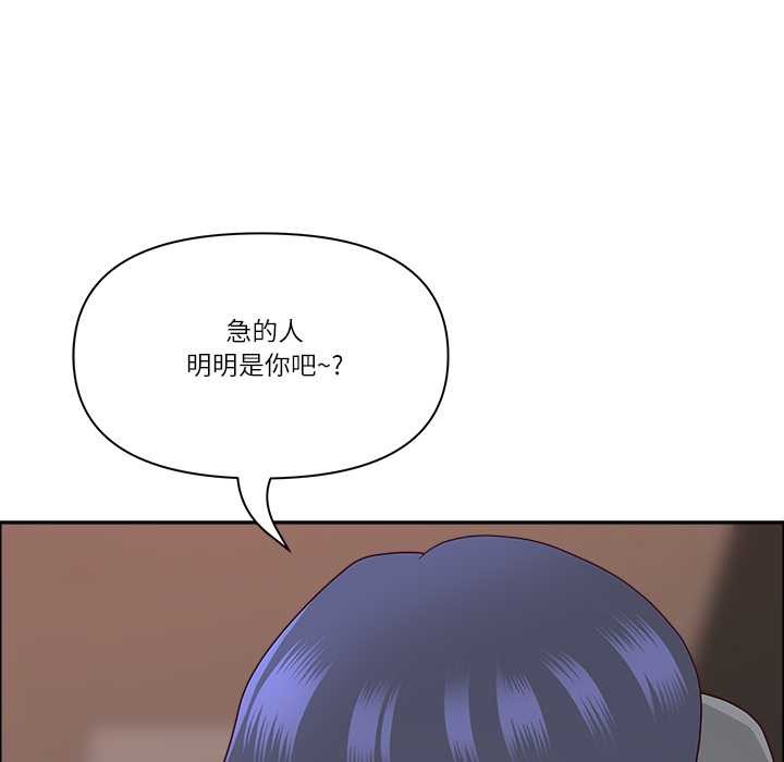 最強男人第45話