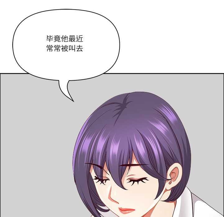 最強男人第45話