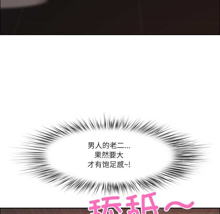 最強男人第45話