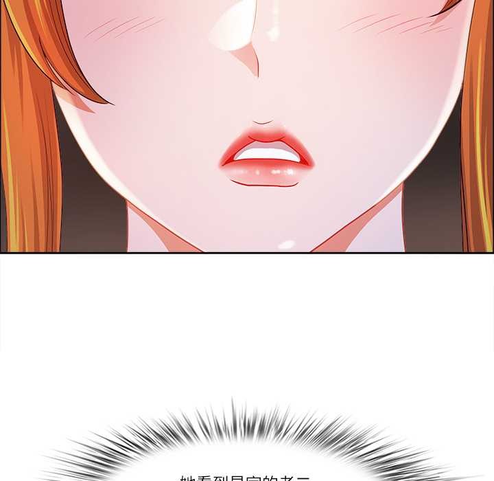 最強男人第45話