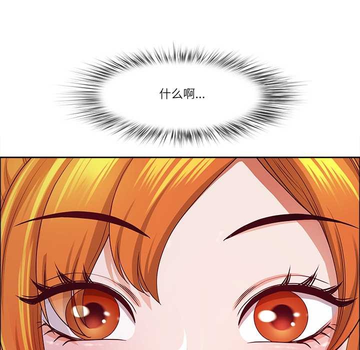 最强男人第45話