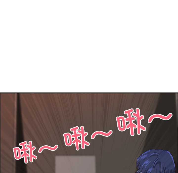 最強男人第45話