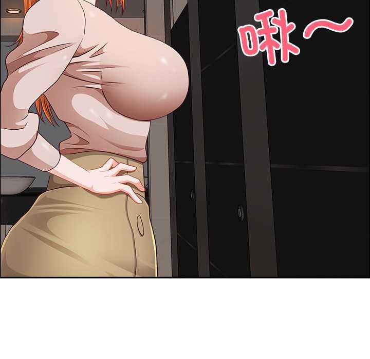 最強男人第45話