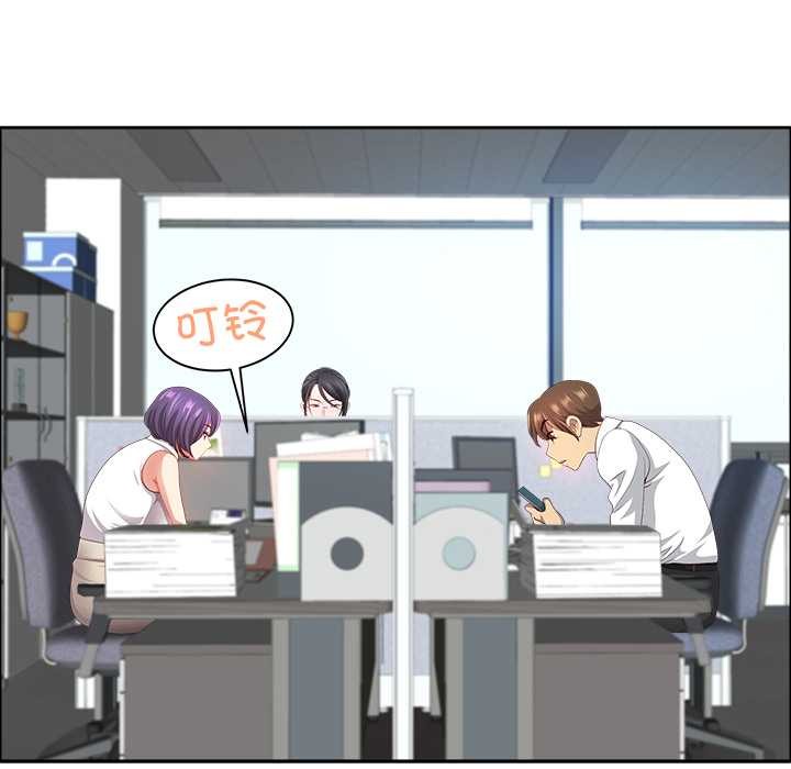 最強男人第45話