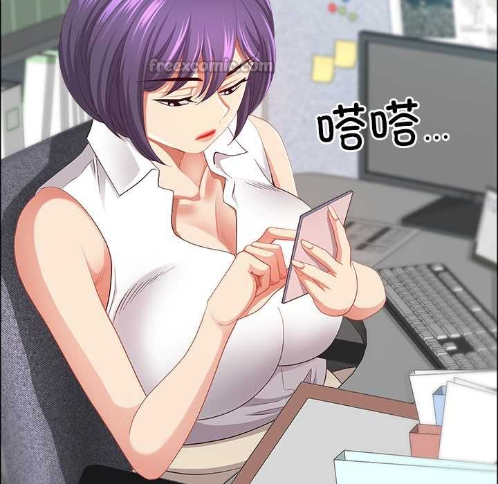 最强男人第45話