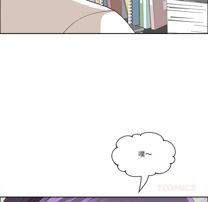 最強男人第45話