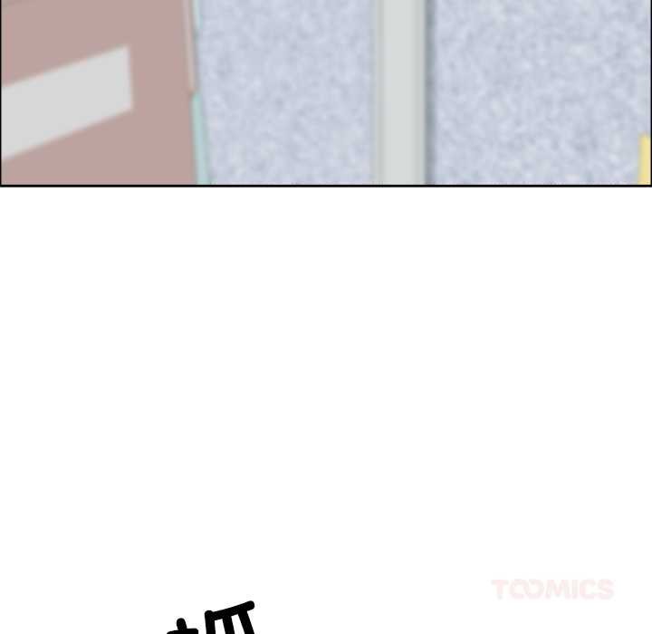 最強男人第45話