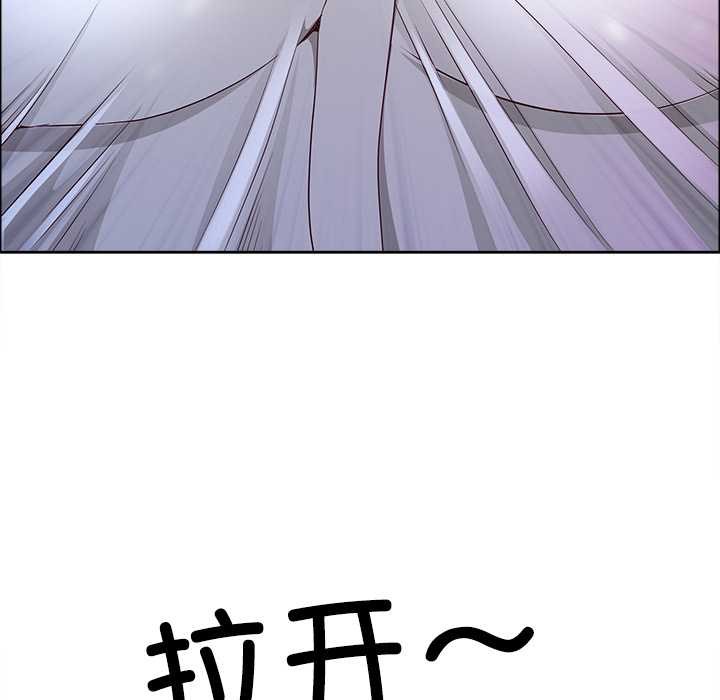 最強男人第45話