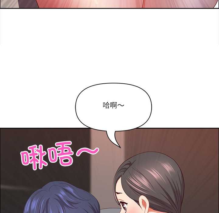 最強男人第45話