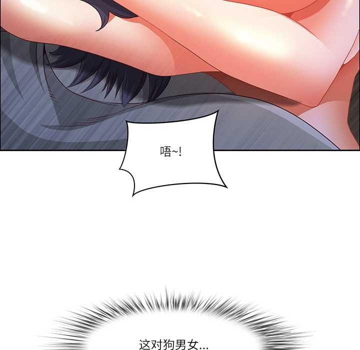 最強男人第45話