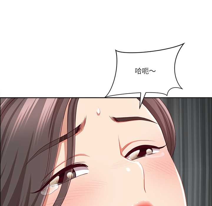 最強男人第45話