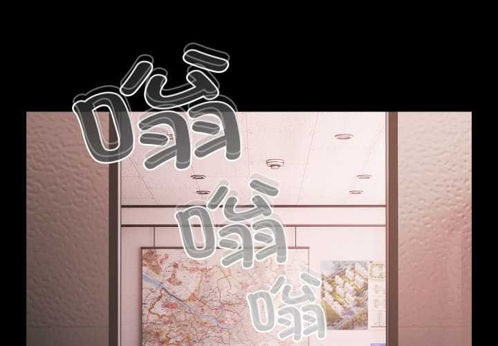 幸福来得太突然第45話