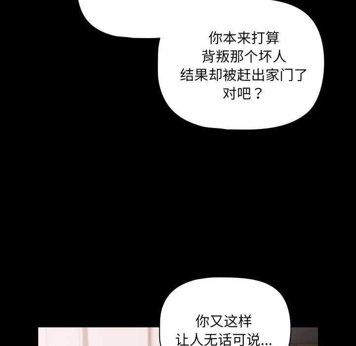 幸福來得太突然第45話