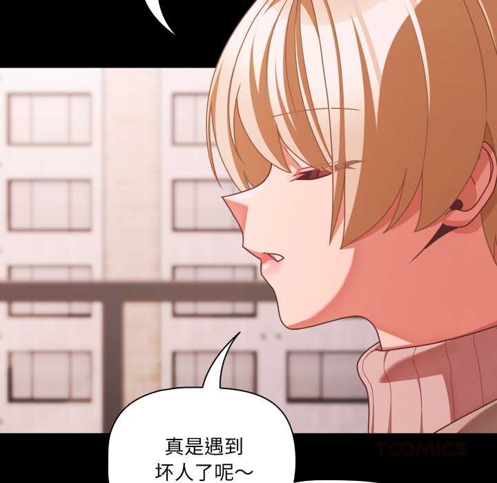 幸福来得太突然第45話