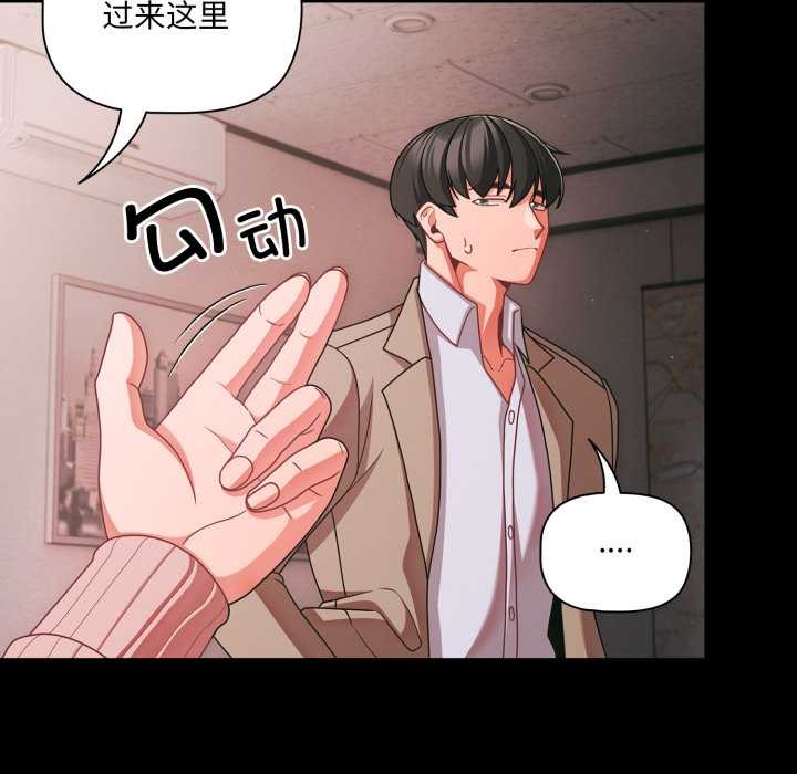 幸福來得太突然第45話