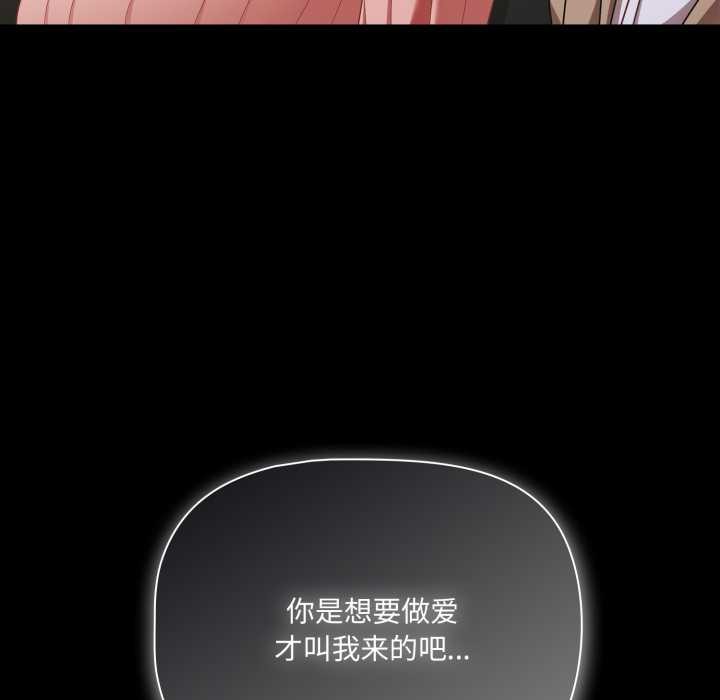 幸福来得太突然第45話