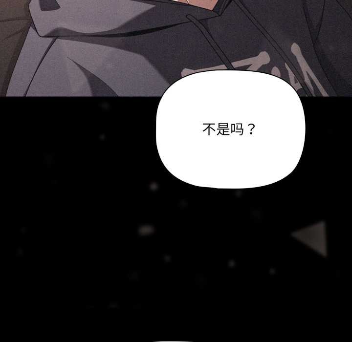 幸福來得太突然第45話