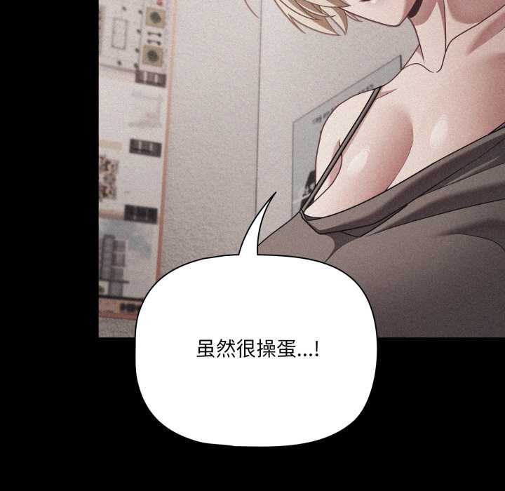 幸福来得太突然第45話