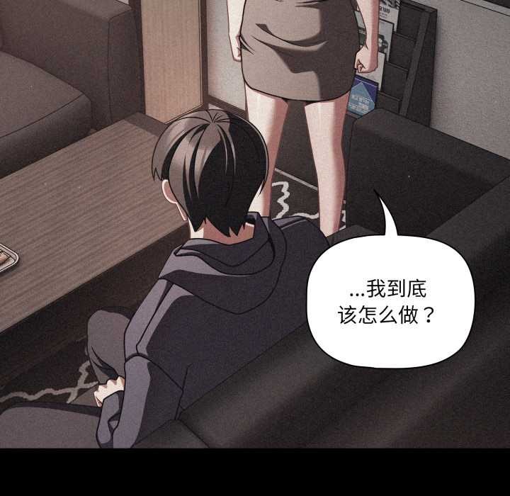 幸福来得太突然第45話