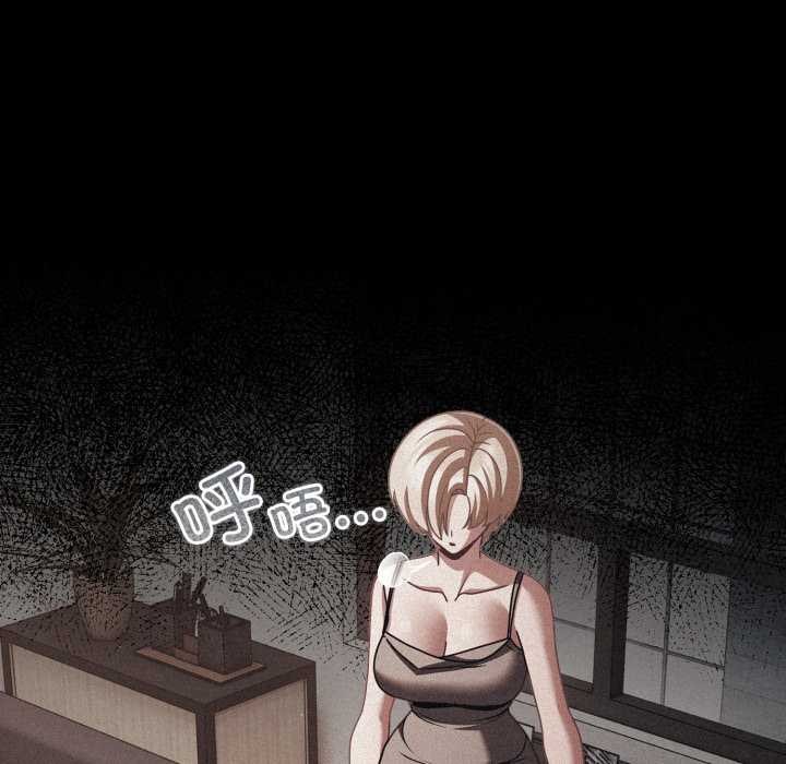 幸福来得太突然第45話