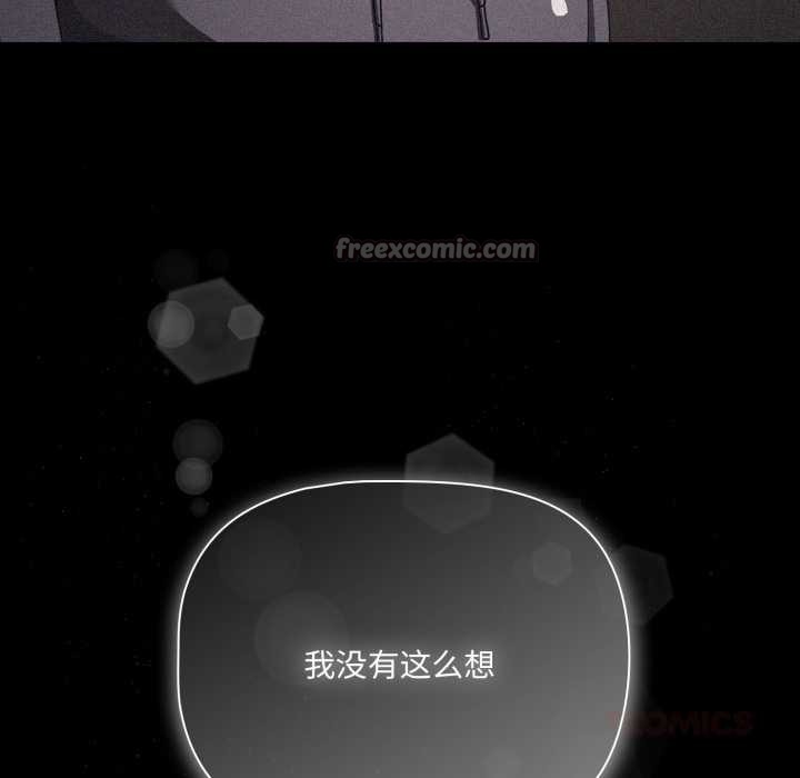 幸福來得太突然第45話