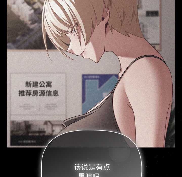 幸福來得太突然第45話