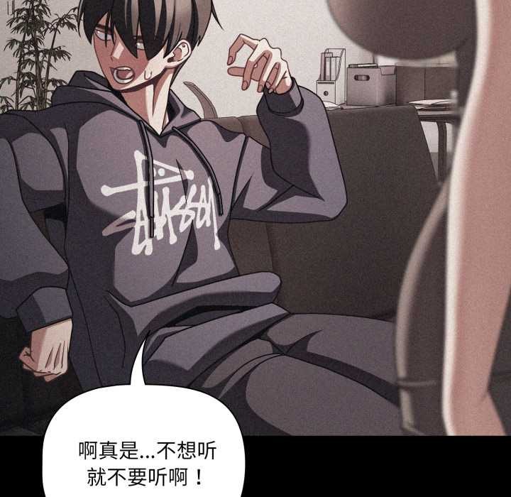 幸福来得太突然第45話