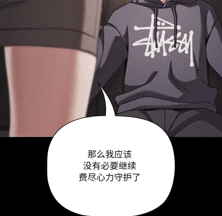 幸福来得太突然第45話
