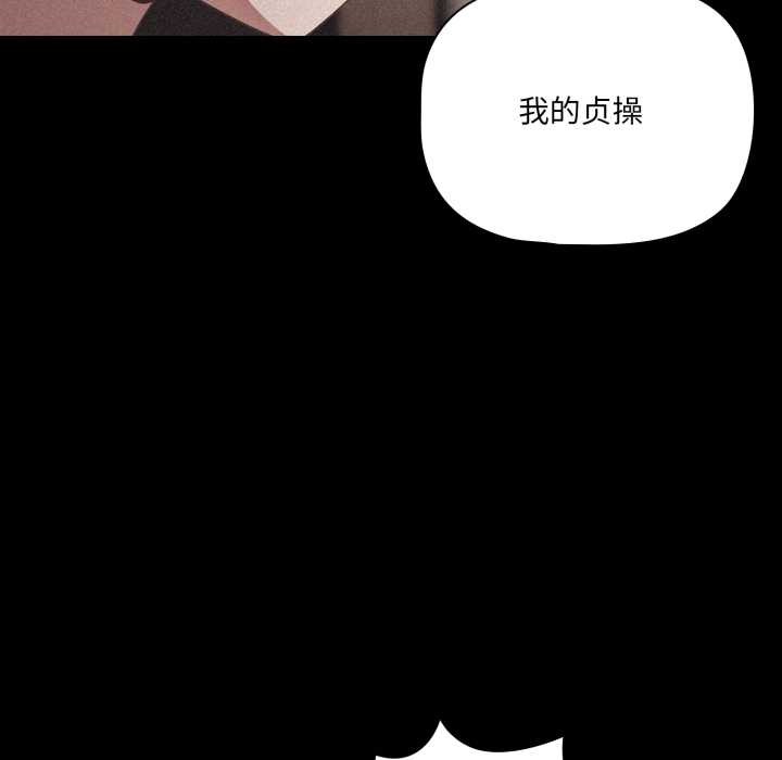 幸福來得太突然第45話