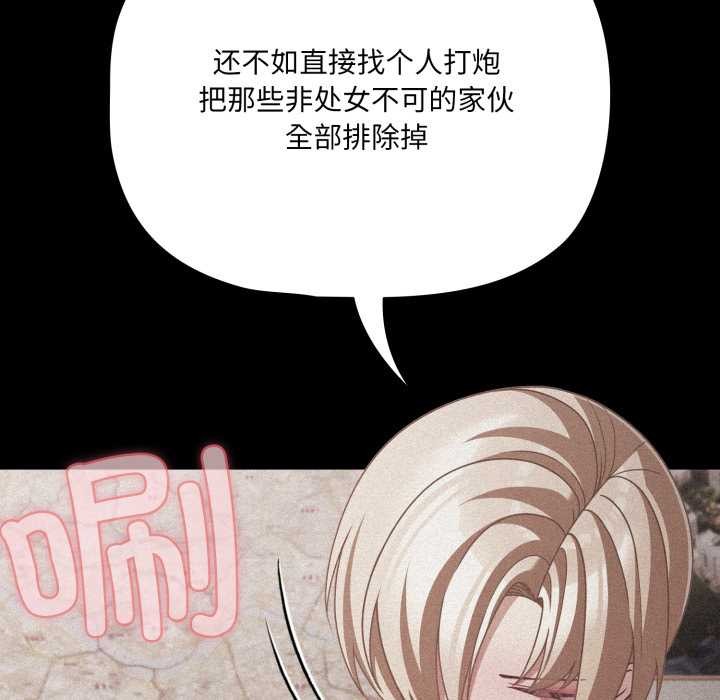 幸福來得太突然第45話