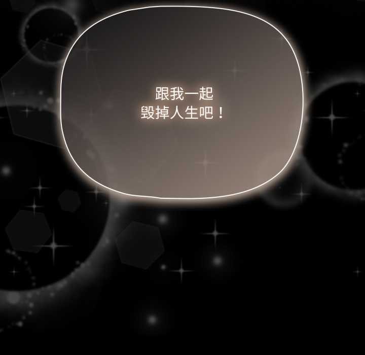 幸福来得太突然第45話