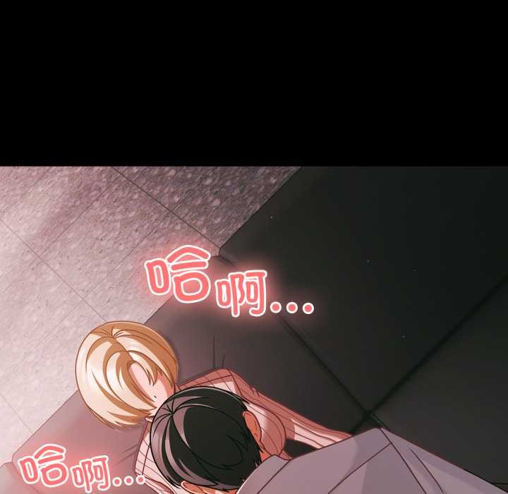 幸福来得太突然第45話