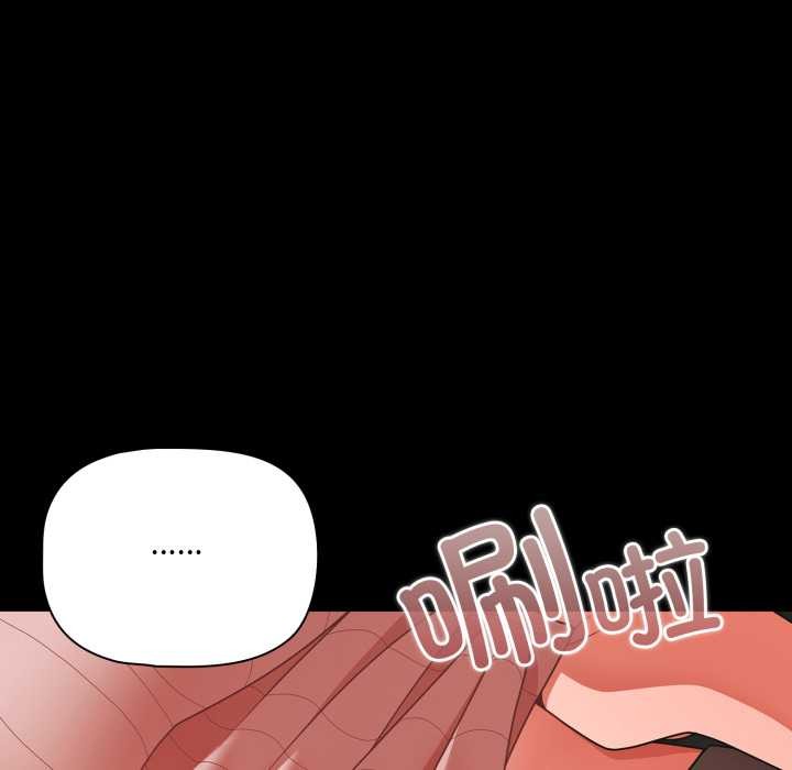 幸福來得太突然第45話