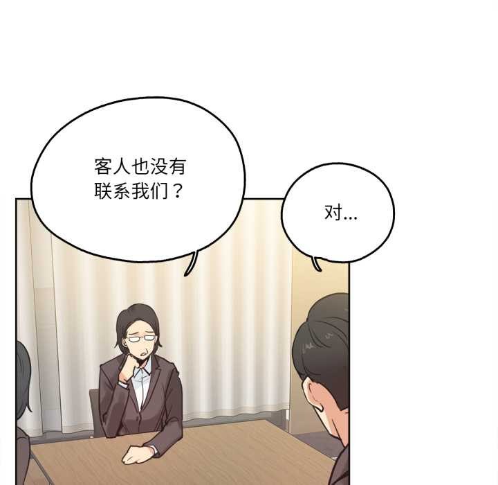 爸爸也瘋狂第31話