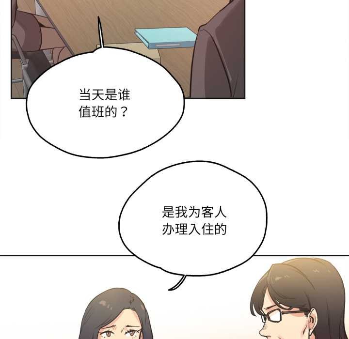 爸爸也瘋狂第31話